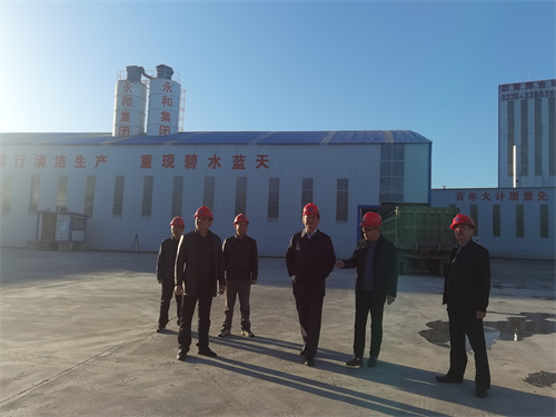 11月8日下午，信陽(yáng)市發(fā)改委主任張宗福等一行領(lǐng)導(dǎo)蒞臨河南永和建設(shè)集團(tuán)有限公司平橋五里店王水拌合站視察指導(dǎo)工作！