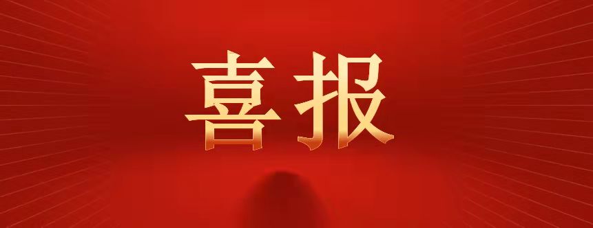 【喜訊】信陽十八大街輔路兩匝道口于雙十一正式開放通車！