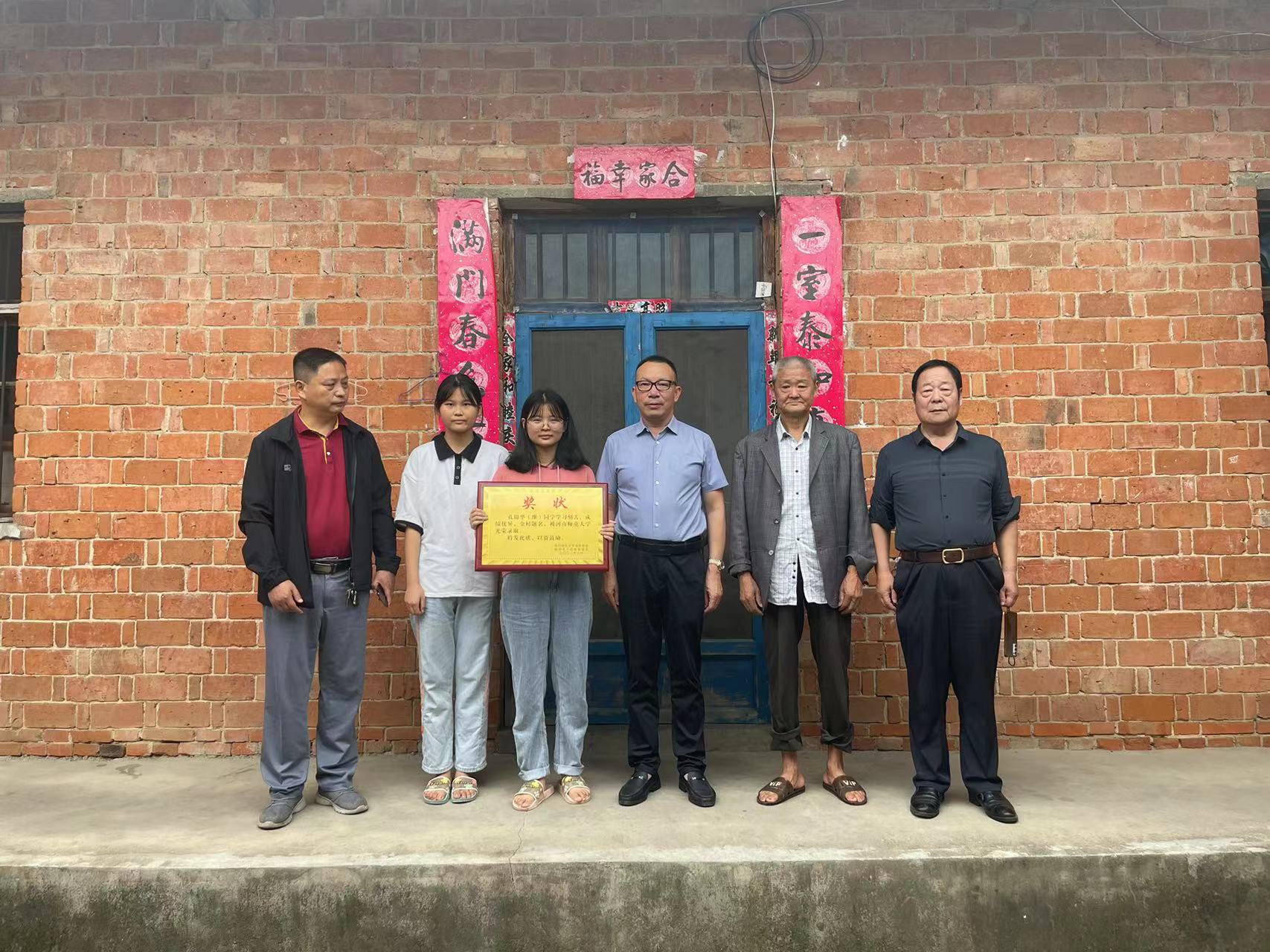 精準幫扶送溫暖，資助育人暖人心--永和集團董事長走訪慰問貧困大學(xué)生